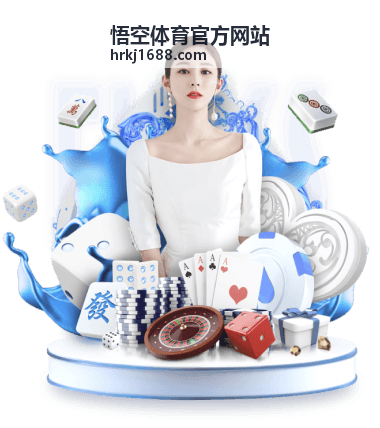悟空体育官方网站运动中心运营服务现场
